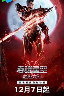 二次元人物做剧烈游戏