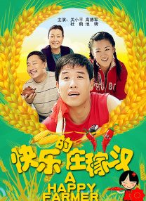 二次元人物做剧烈游戏